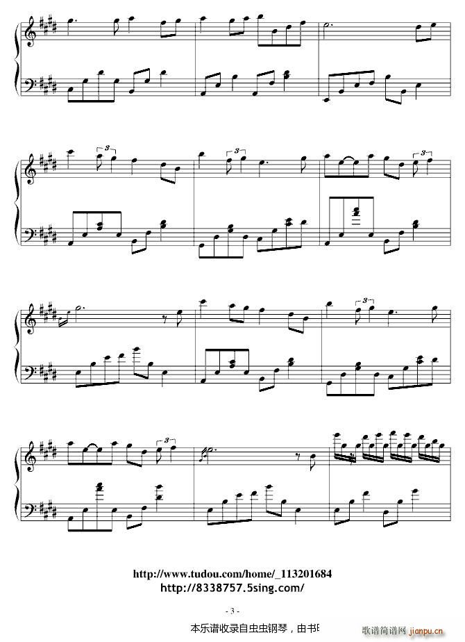 这个夏天 作品7 夏末(钢琴谱)3