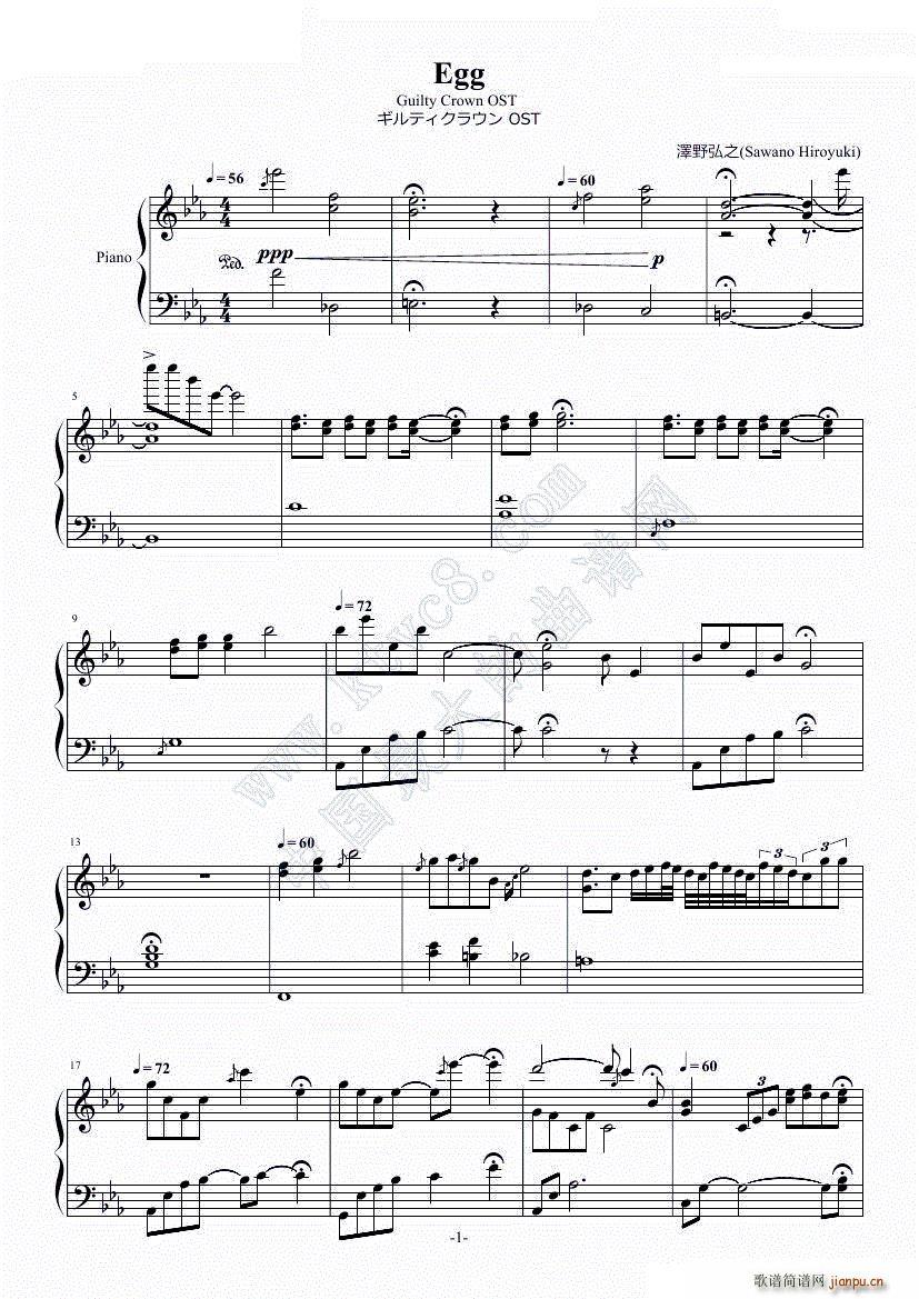 Guilty Crown 罪恶王冠 OST Egg(钢琴谱)1