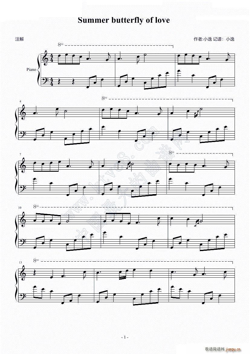 Summer butterfly of love(钢琴谱)1