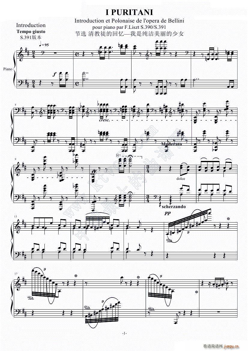清教徒的回忆 引子和波兰舞曲(钢琴谱)1