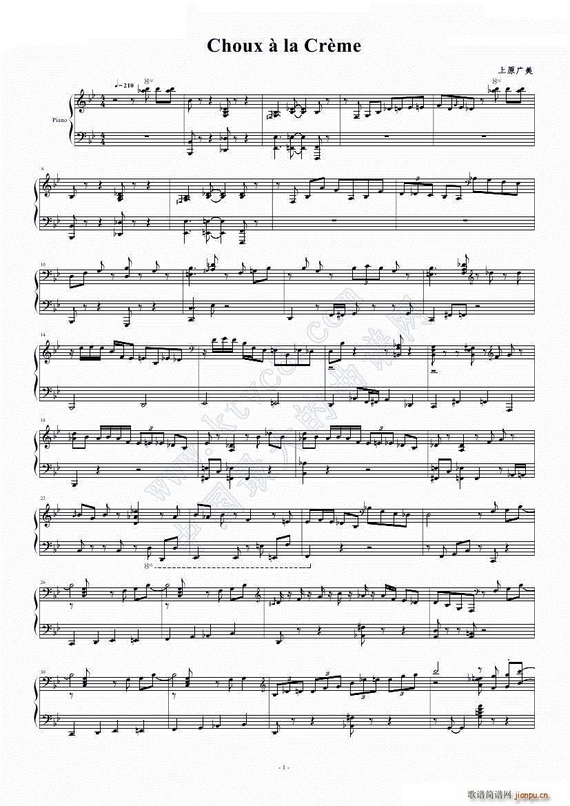 爵士 奶油泡芙(钢琴谱)1