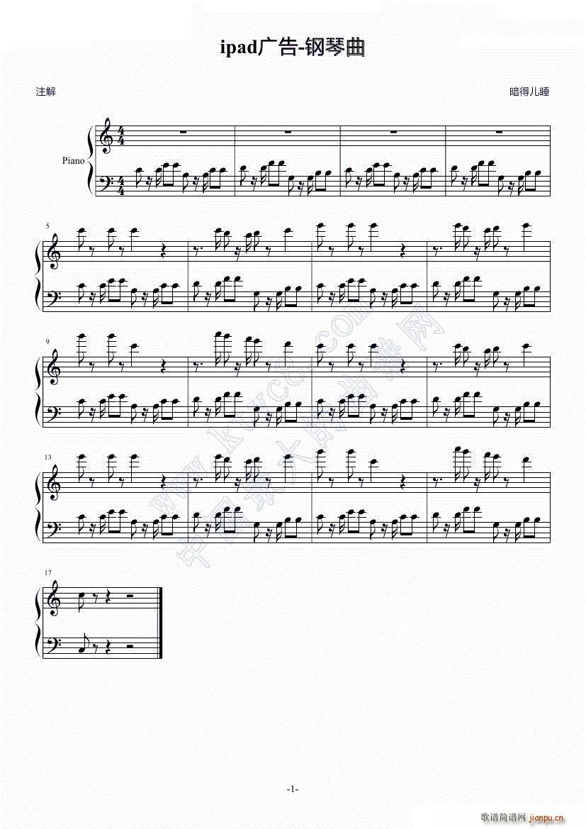 ipad广告 钢琴曲(钢琴谱)1