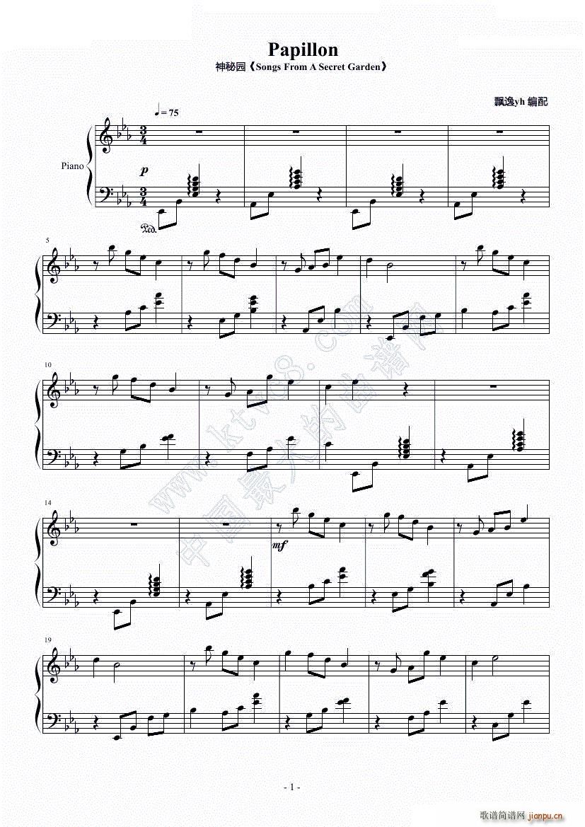 Papillon 蝶舞娉婷 神秘园 优化版(钢琴谱)1