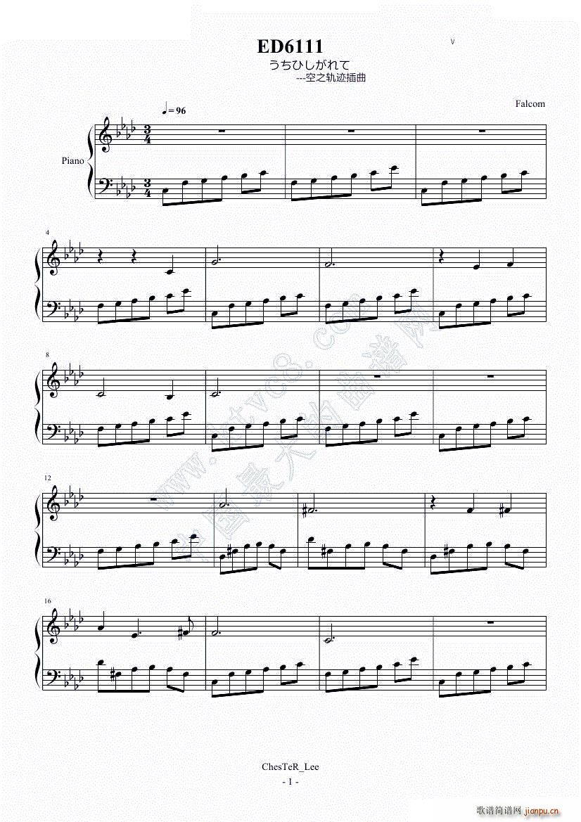 空之轨迹ED6111(钢琴谱)1