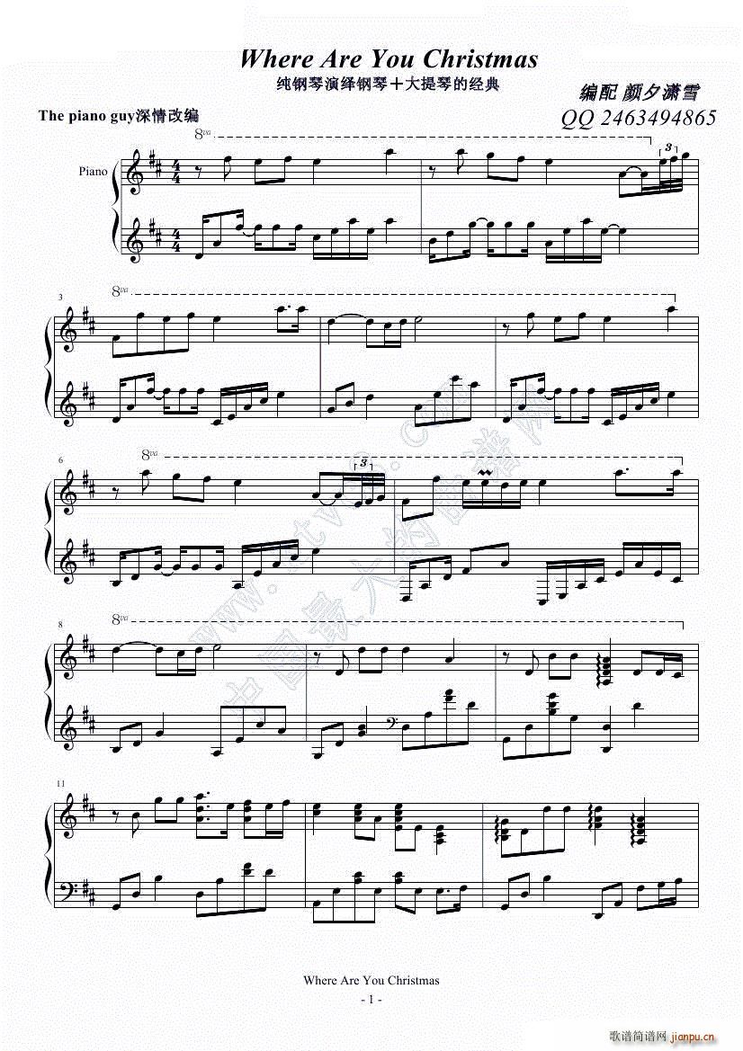 Where Are You Christmas完美纯钢琴版(钢琴谱)1