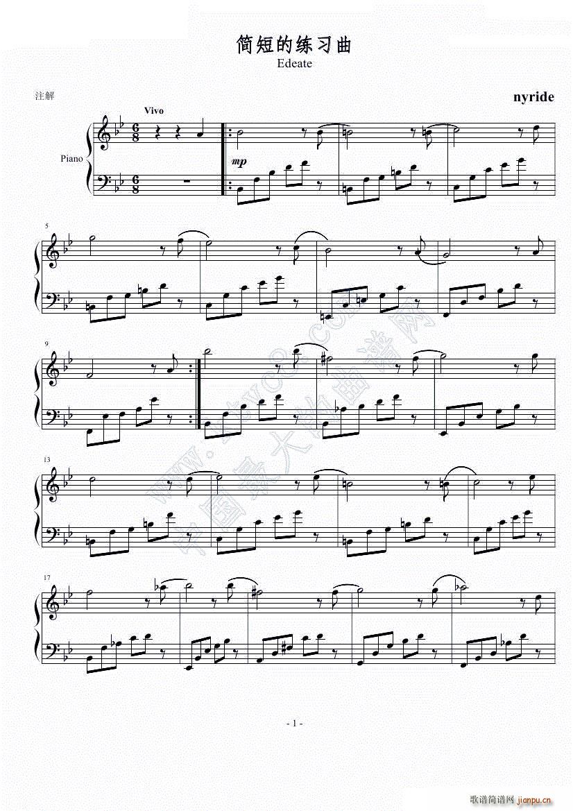简短的练习曲(钢琴谱)1