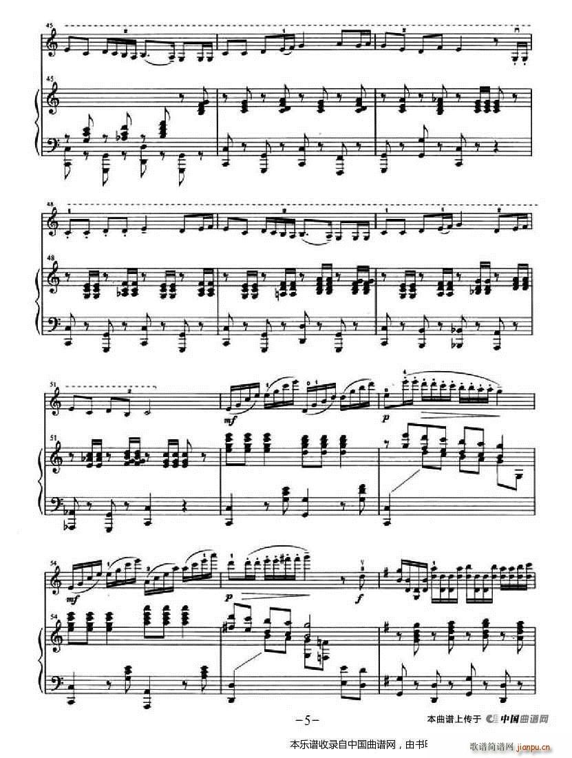 游击隊之歌 钢琴伴奏(钢琴谱)5