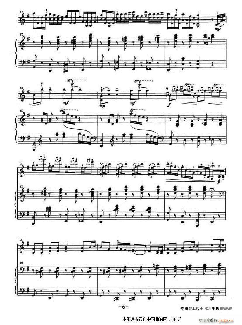 游击隊之歌 钢琴伴奏(钢琴谱)6