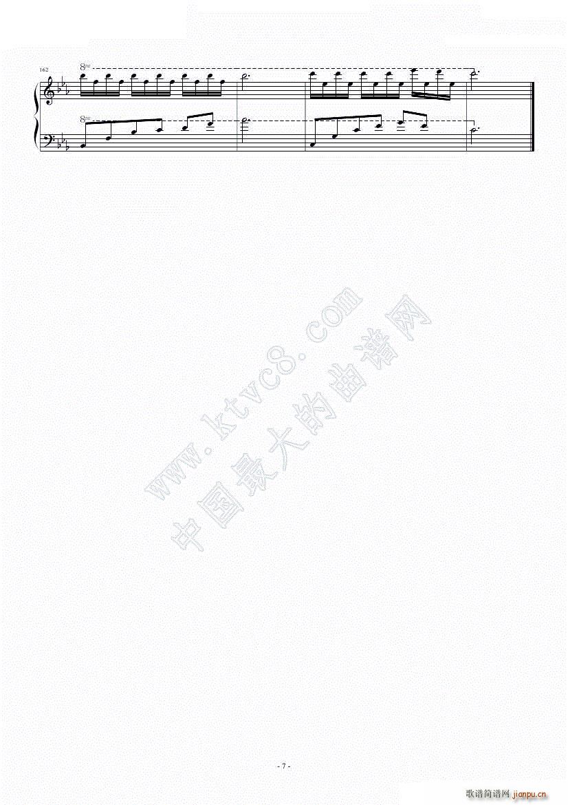 被锁住的雨夜(钢琴谱)7