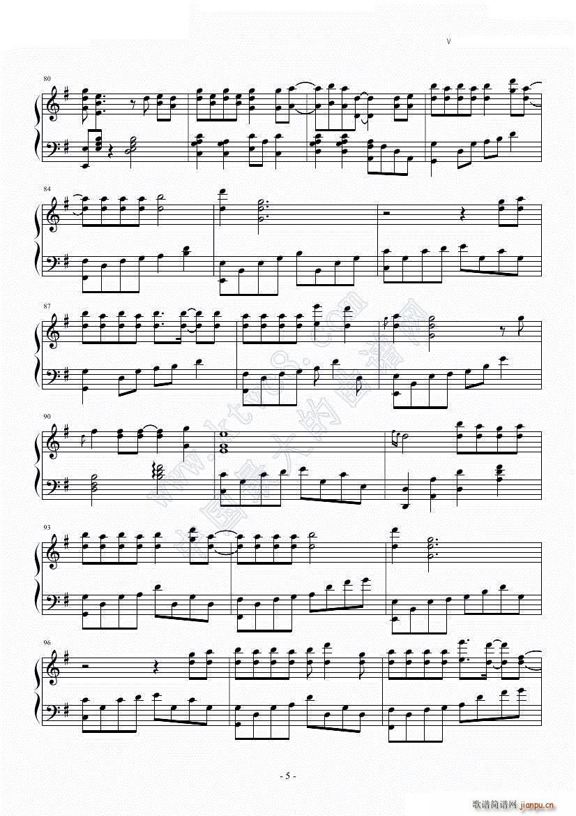 为你我受冷风吹(钢琴谱)5