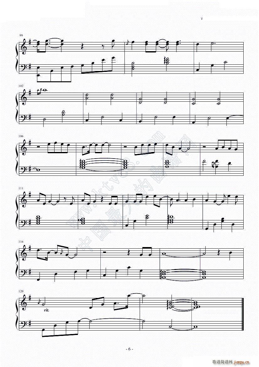 为你我受冷风吹(钢琴谱)6