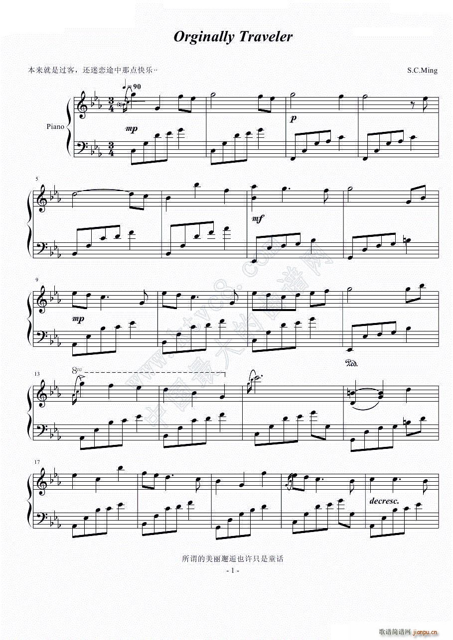 Orginally Traveler 假如注定是过客(钢琴谱)1