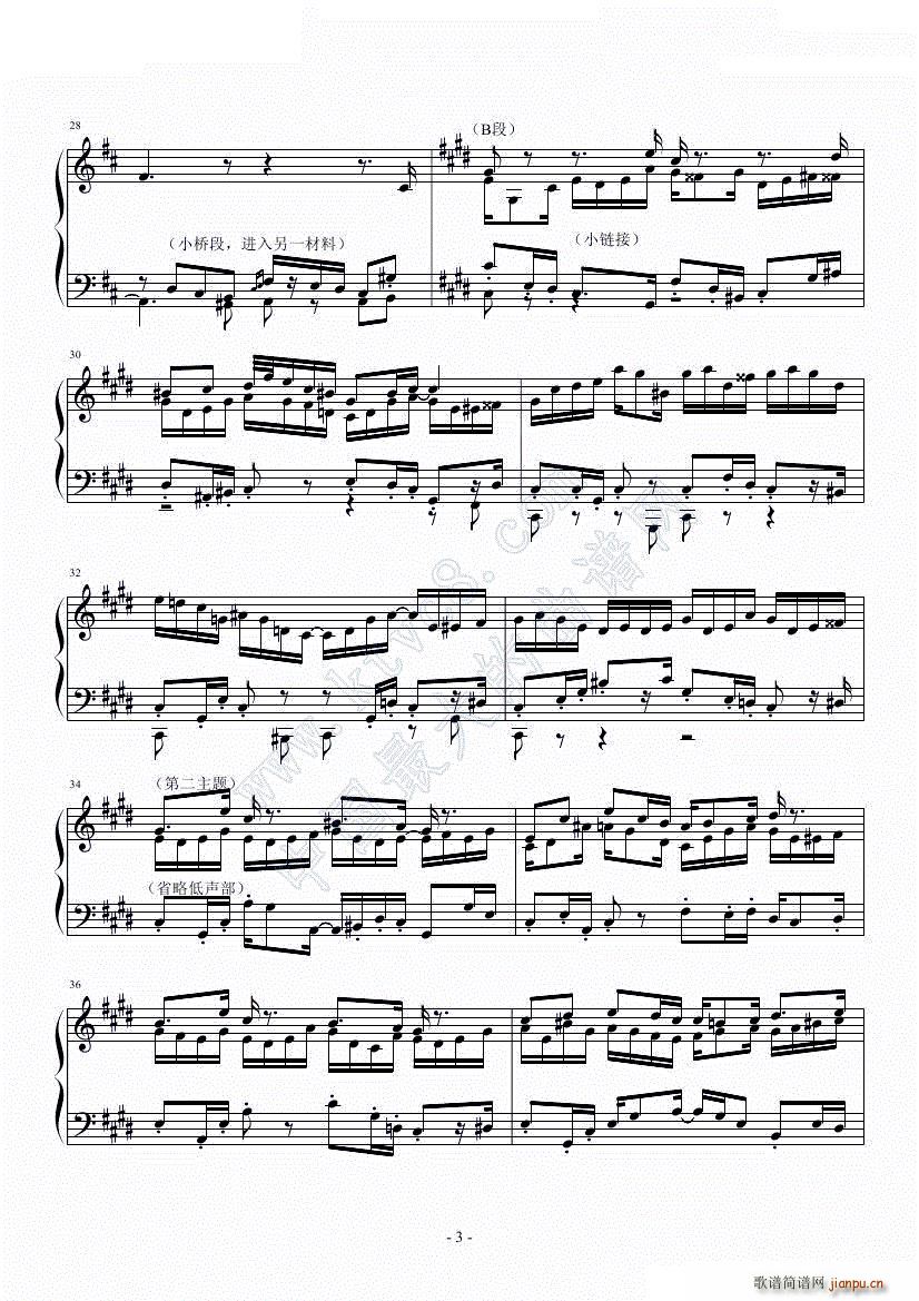 机械后生(钢琴谱)3