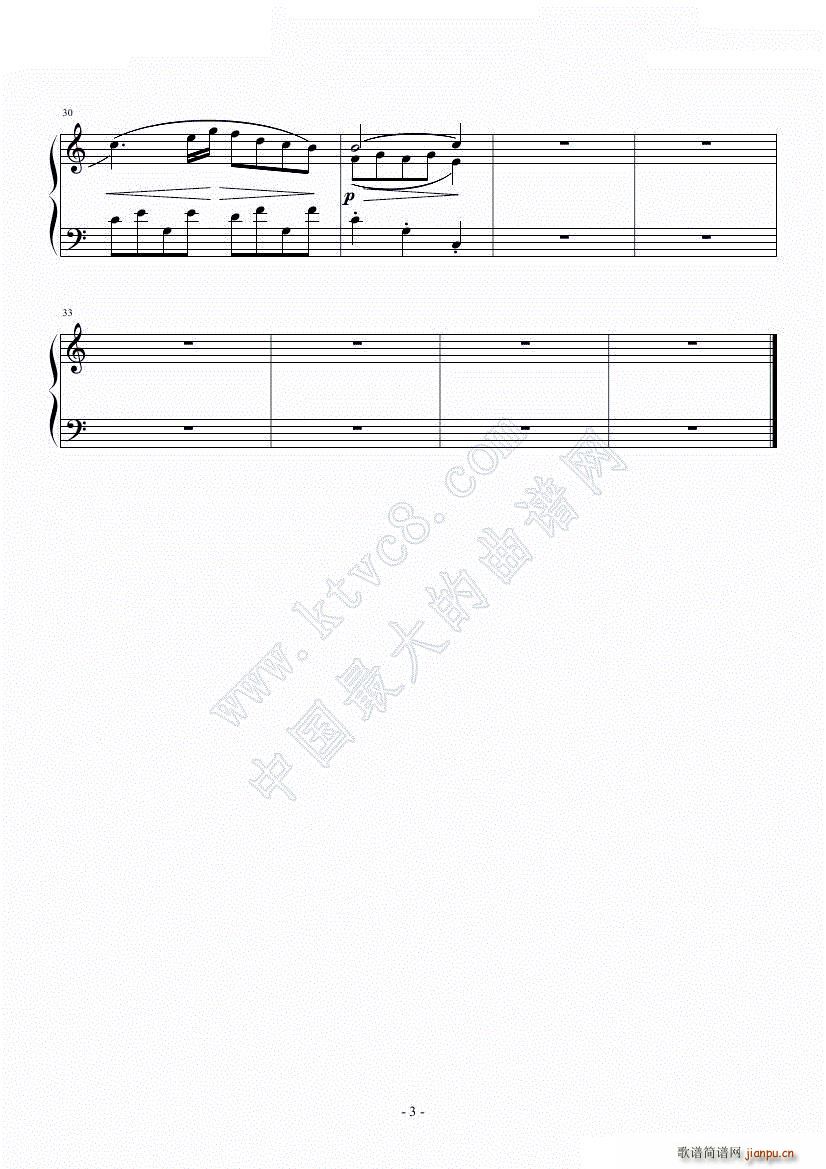 钢教1小夜曲(钢琴谱)3