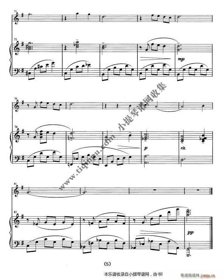 月亮河 钢琴伴奏谱(钢琴谱)5