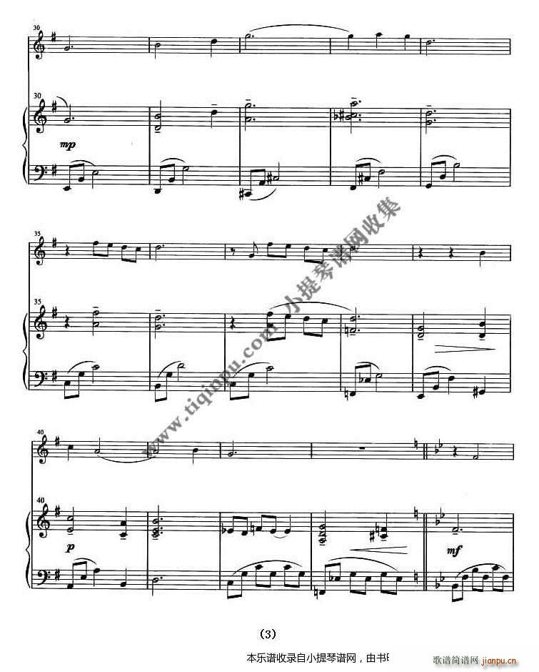 月亮河 钢琴伴奏谱(钢琴谱)3