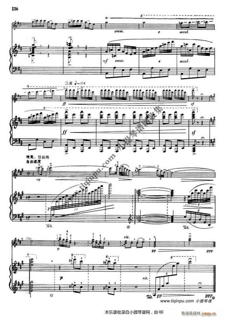 陈钢 苗岭的早晨 钢琴伴奏(钢琴谱)6