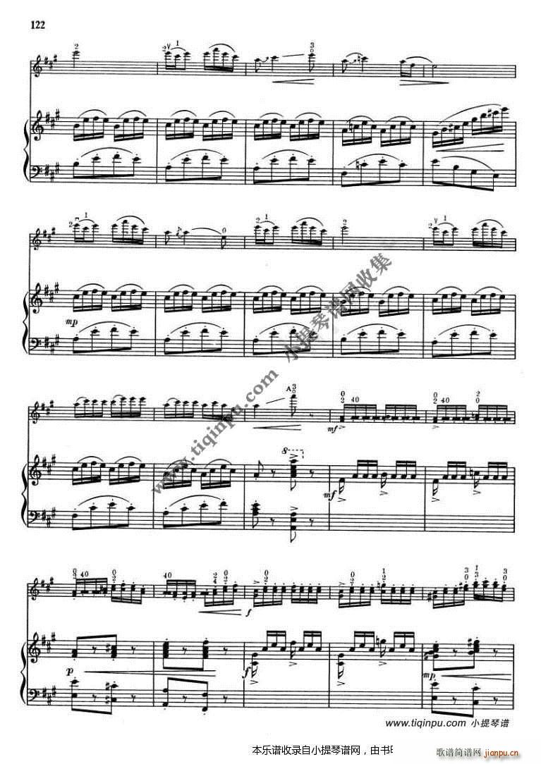 陈钢 苗岭的早晨 钢琴伴奏(钢琴谱)3