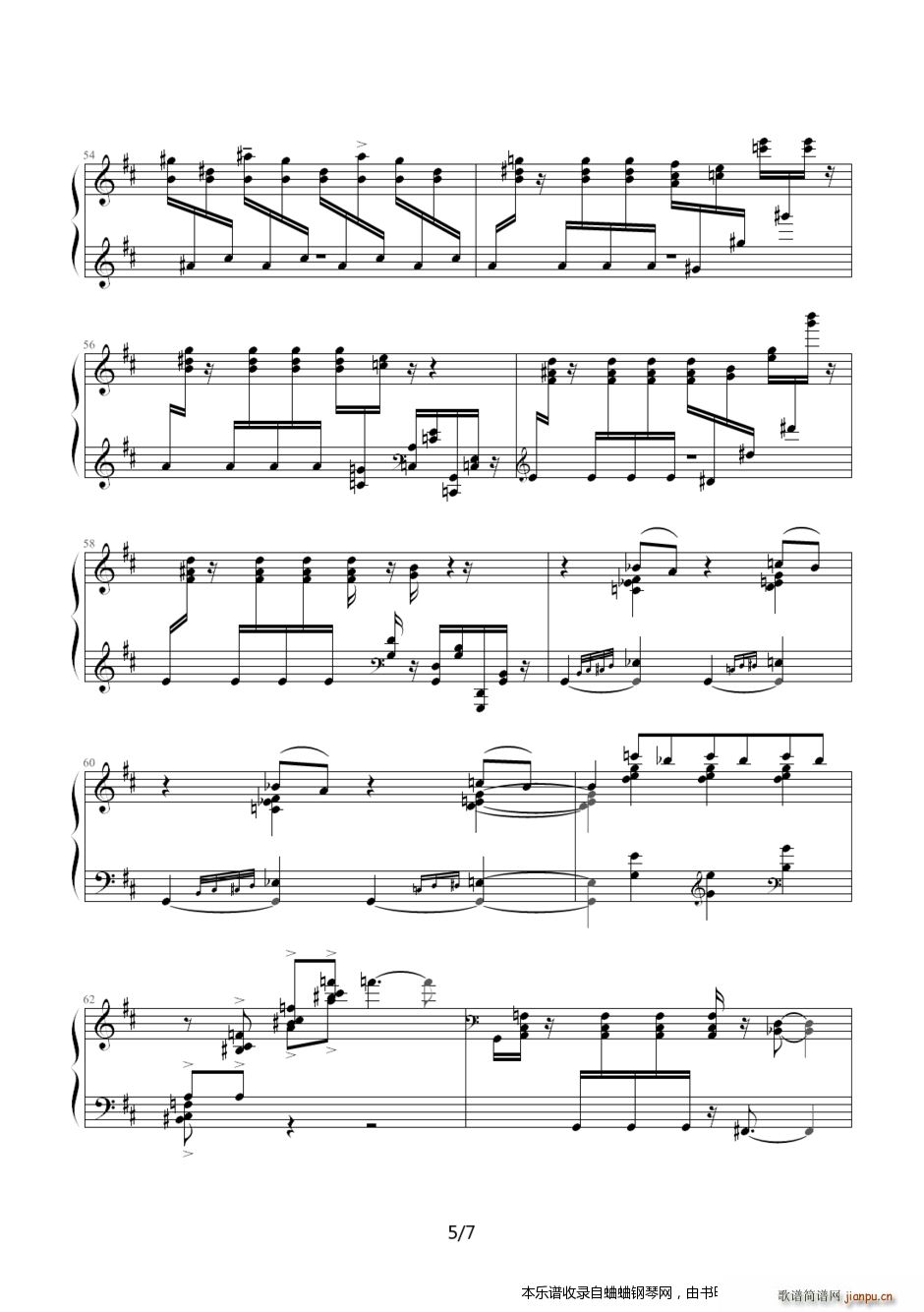 猫和老鼠――１场猫鼠争斗(钢琴谱)5