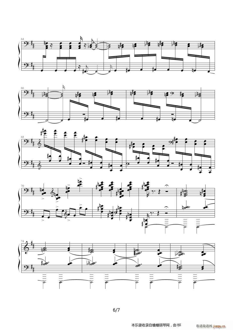 猫和老鼠――１场猫鼠争斗(钢琴谱)6