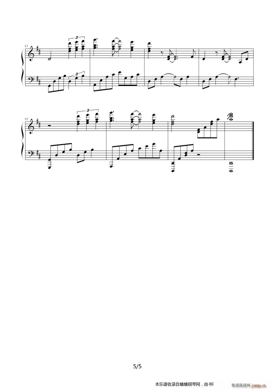 走过绿意(钢琴谱)5