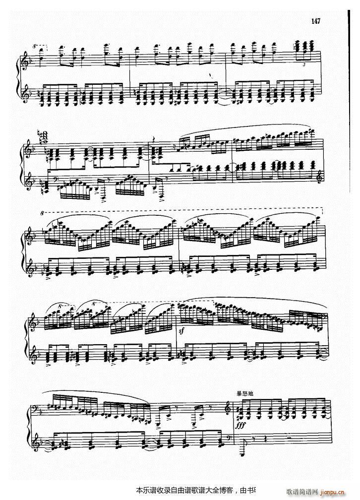 钢琴序曲与舞曲(钢琴谱)5