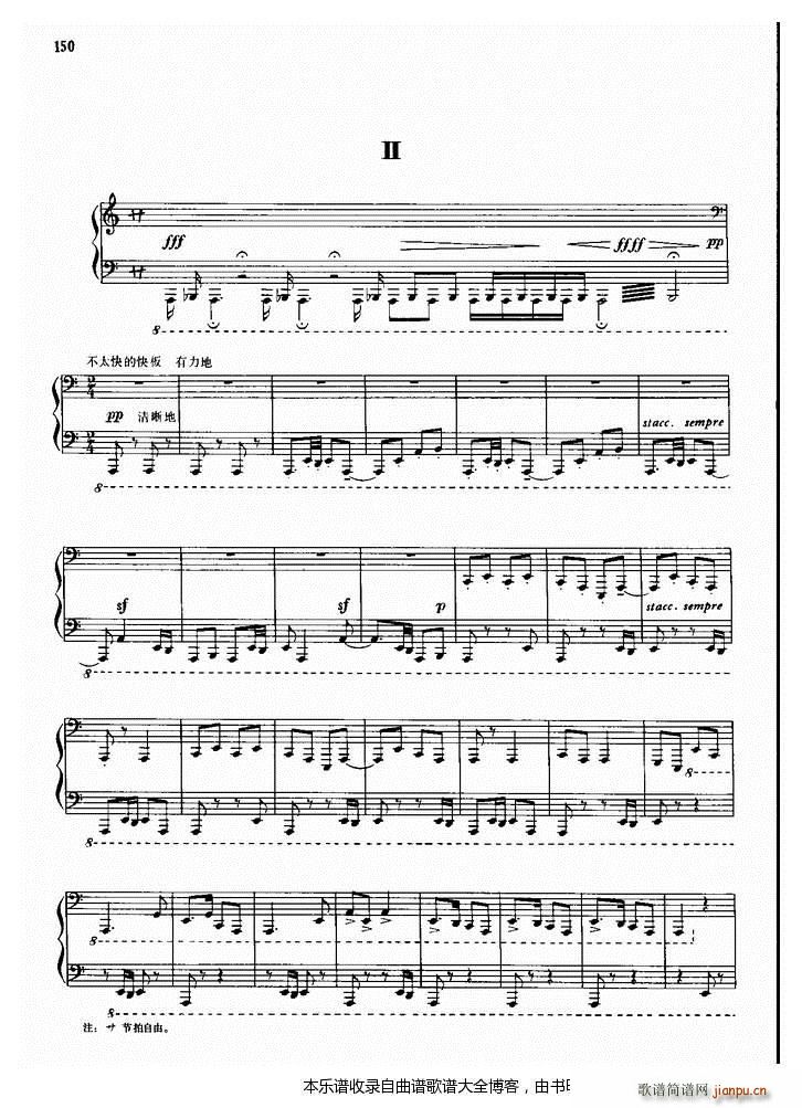 钢琴序曲与舞曲(钢琴谱)8