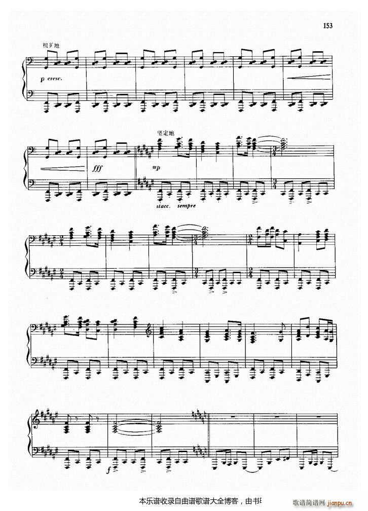 钢琴序曲与舞曲(钢琴谱)11