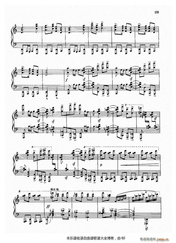 钢琴序曲与舞曲(钢琴谱)13