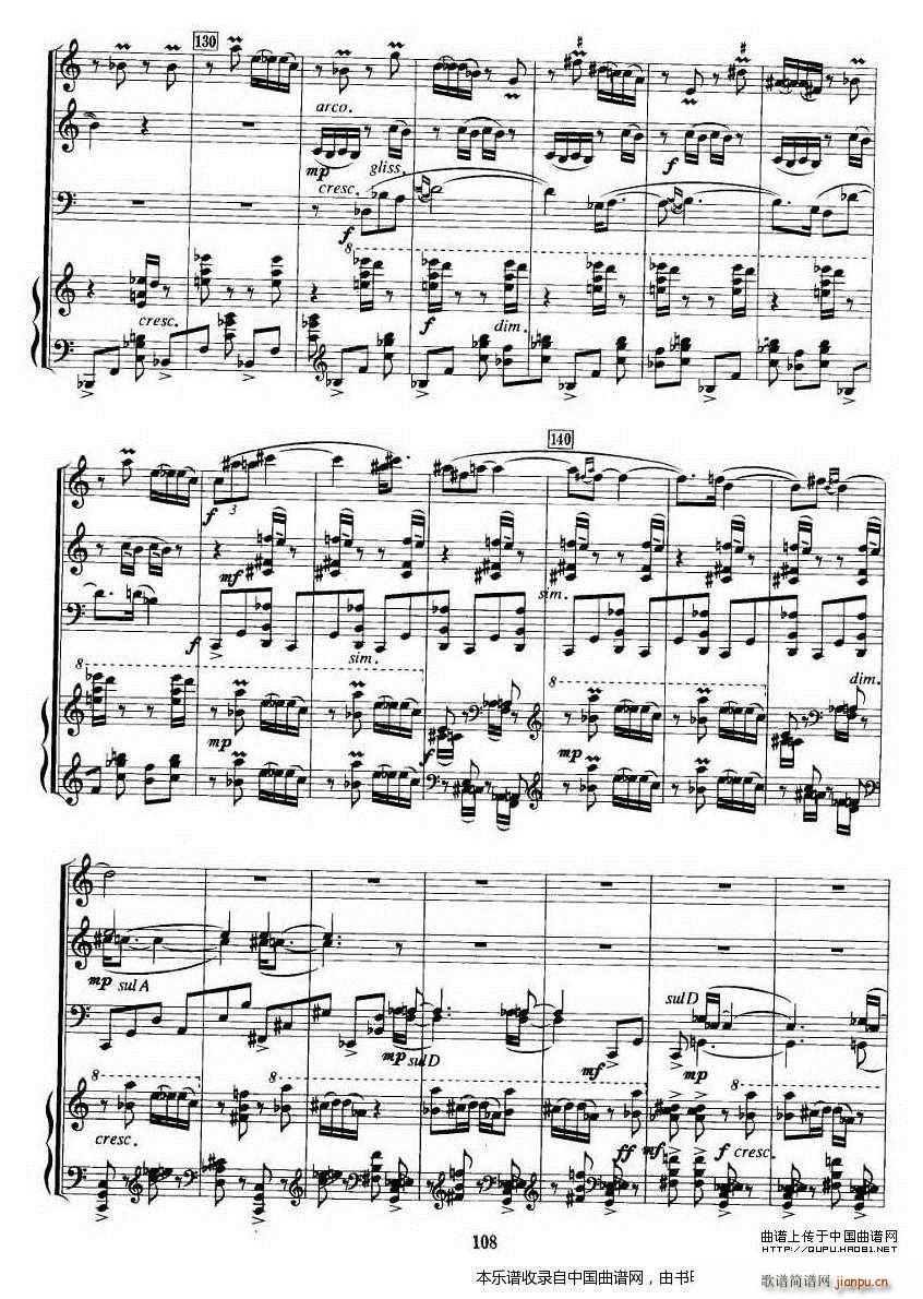 飞歌 单簧管 大提琴 钢琴 乐器谱(钢琴谱)9