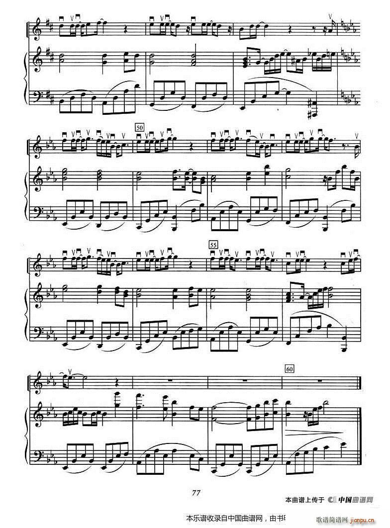 千里之外 钢琴(钢琴谱)5