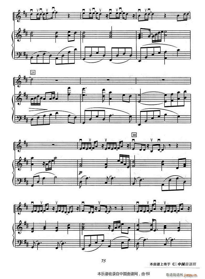 千里之外 钢琴(钢琴谱)3