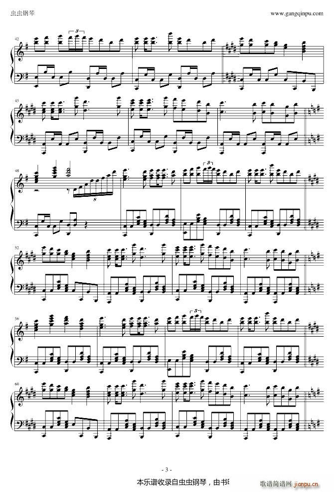 东方妖妖梦 遠野幻想物語 触手猴(钢琴谱)3