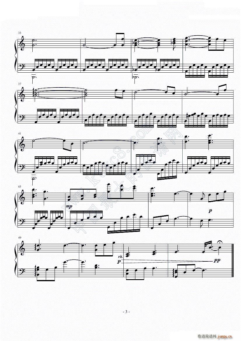 Deemo古树旋律 Dream(钢琴谱)3