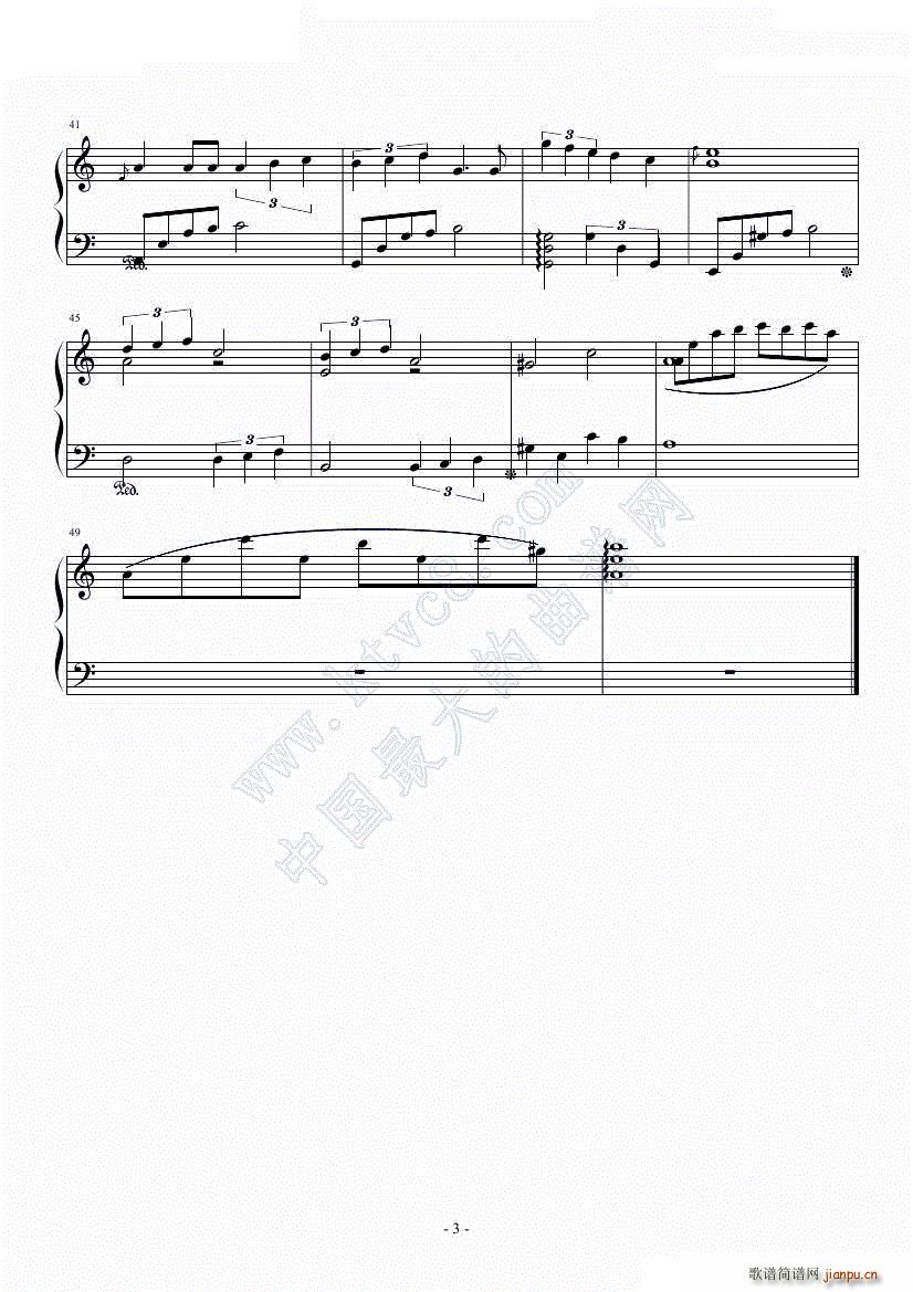 青春 题目什么别在意(钢琴谱)3