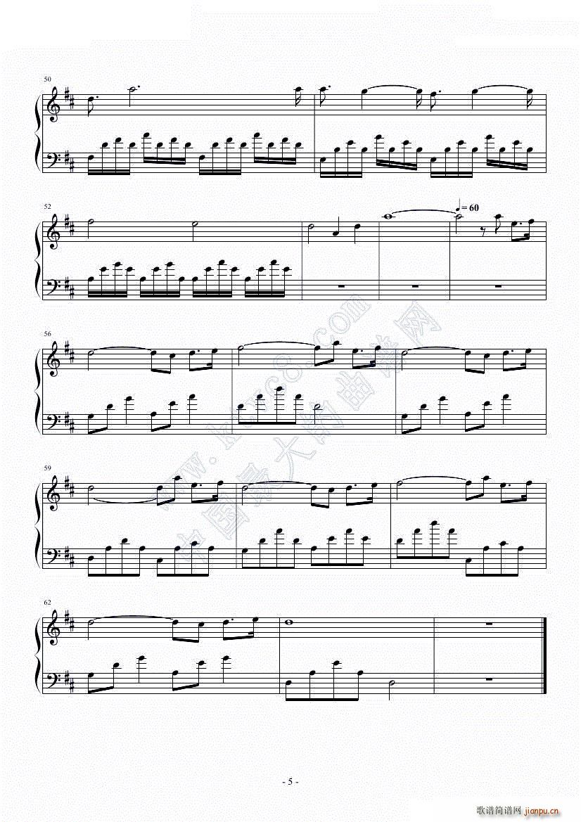 这年夏天 起航 有谱(钢琴谱)5