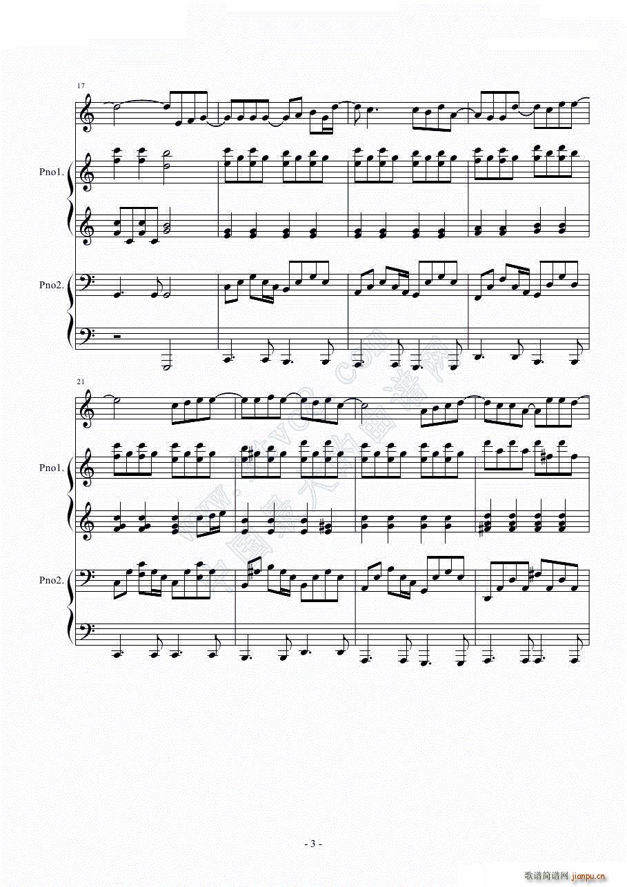 蒲公英的约定 四手联弹伴奏谱(钢琴谱)3