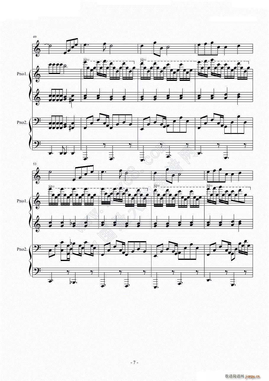 蒲公英的约定 四手联弹伴奏谱(钢琴谱)7