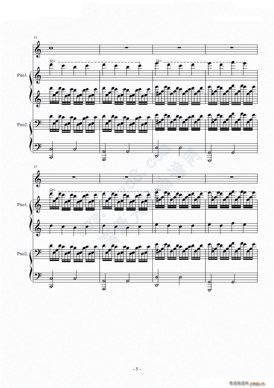 蒲公英的约定 四手联弹伴奏谱(钢琴谱)5