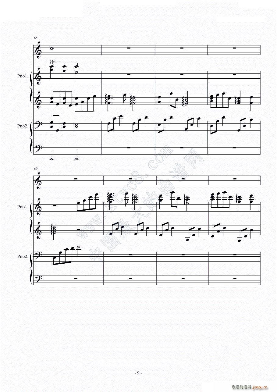 蒲公英的约定 四手联弹伴奏谱(钢琴谱)9