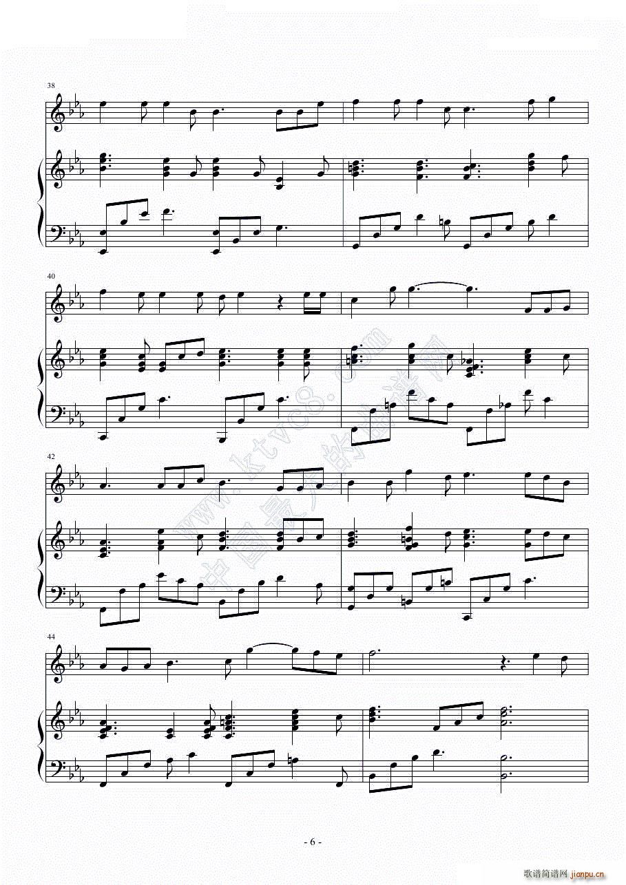 那些年 现场弹唱版(钢琴谱)6