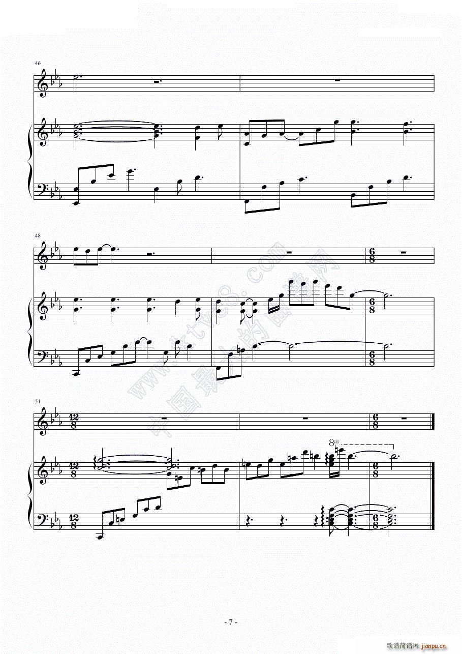 那些年 现场弹唱版(钢琴谱)7