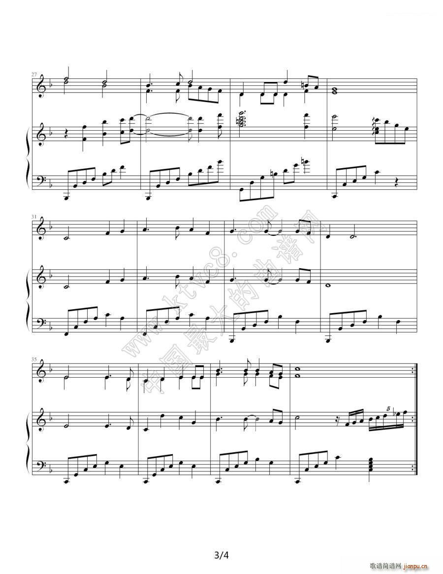 同一首歌 即兴伴奏版(钢琴谱)3