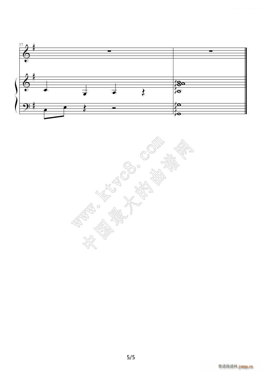一定要幸福 钢琴伴奏谱(钢琴谱)5