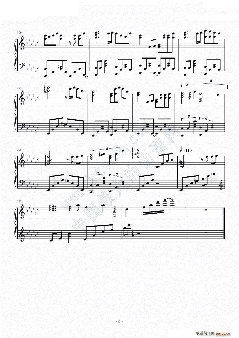 东方风神录 神々が恋した幻想郷(钢琴谱)6