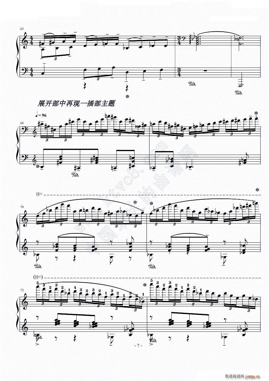 往事 c小调回旋奏鸣曲(钢琴谱)7