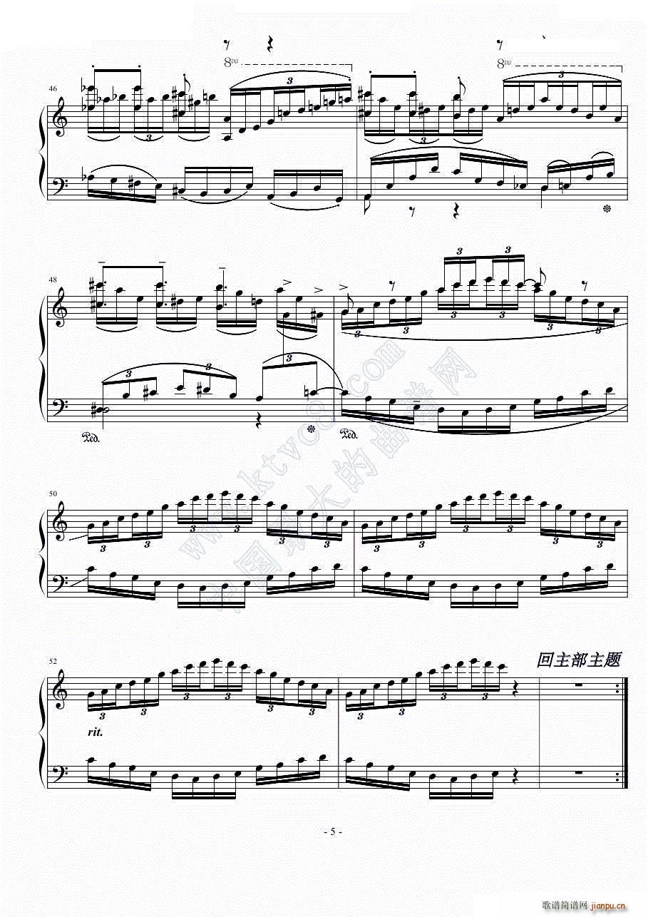往事 c小调回旋奏鸣曲(钢琴谱)5