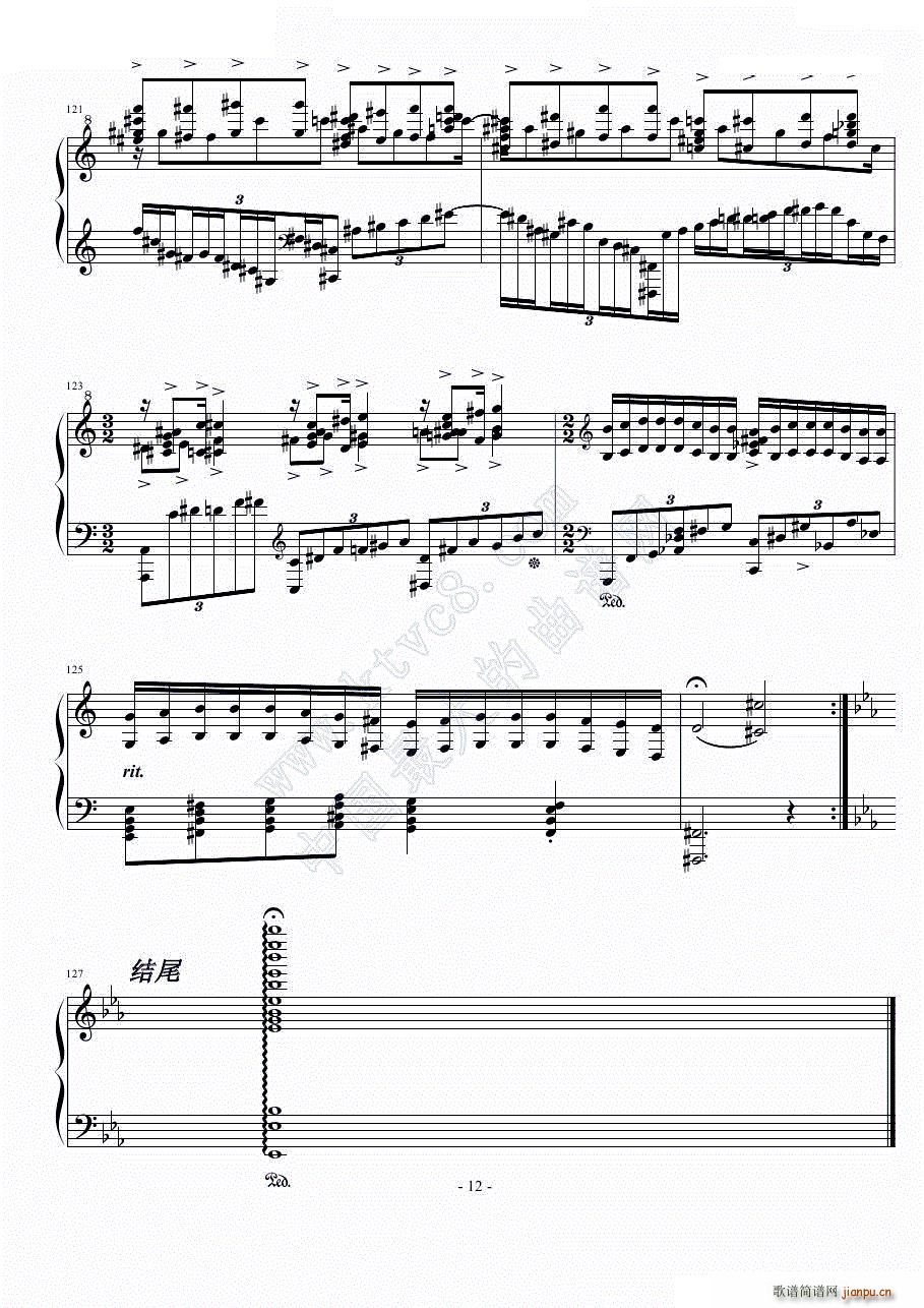 往事 c小调回旋奏鸣曲(钢琴谱)12