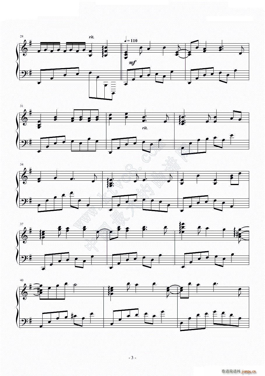 人生リセットボタン piano ver koman(钢琴谱)3