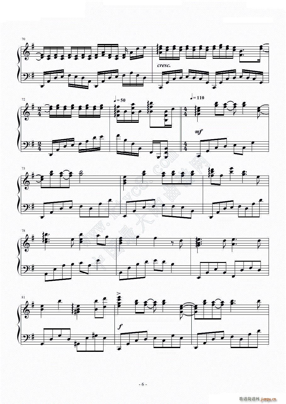 人生リセットボタン piano ver koman(钢琴谱)6